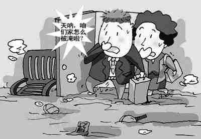 忻州防水公司.jpg
